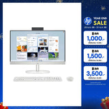 ออลอินวัน HP All In One 24-CR0161D i5 Gen13 สีขาว (Shell white)SpeedCom
