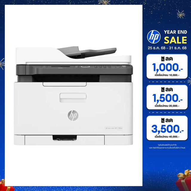 ปริ้นเตอร์เลเซอร์ HP Color Laser MFP 179FNW (4ZB97A) สีขาวSpeedCom