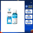 หมึกเครื่องปริ้นเตอร์ HP GT52 Ink Cyan หมึกขวดเติม สีฟ้า (M0H54AA)SpeedCom