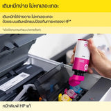 หมึกเครื่องปริ้นเตอร์ HP GT52 Ink Yellow หมึกขวดเติม สีเหลือง (M0H56AA) - SpeedCom