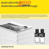 หมึกเครื่องปริ้นเตอร์ HP GT53 Ink Black หมึกขวดเติม สีดำ (1VV22AA) - SpeedCom