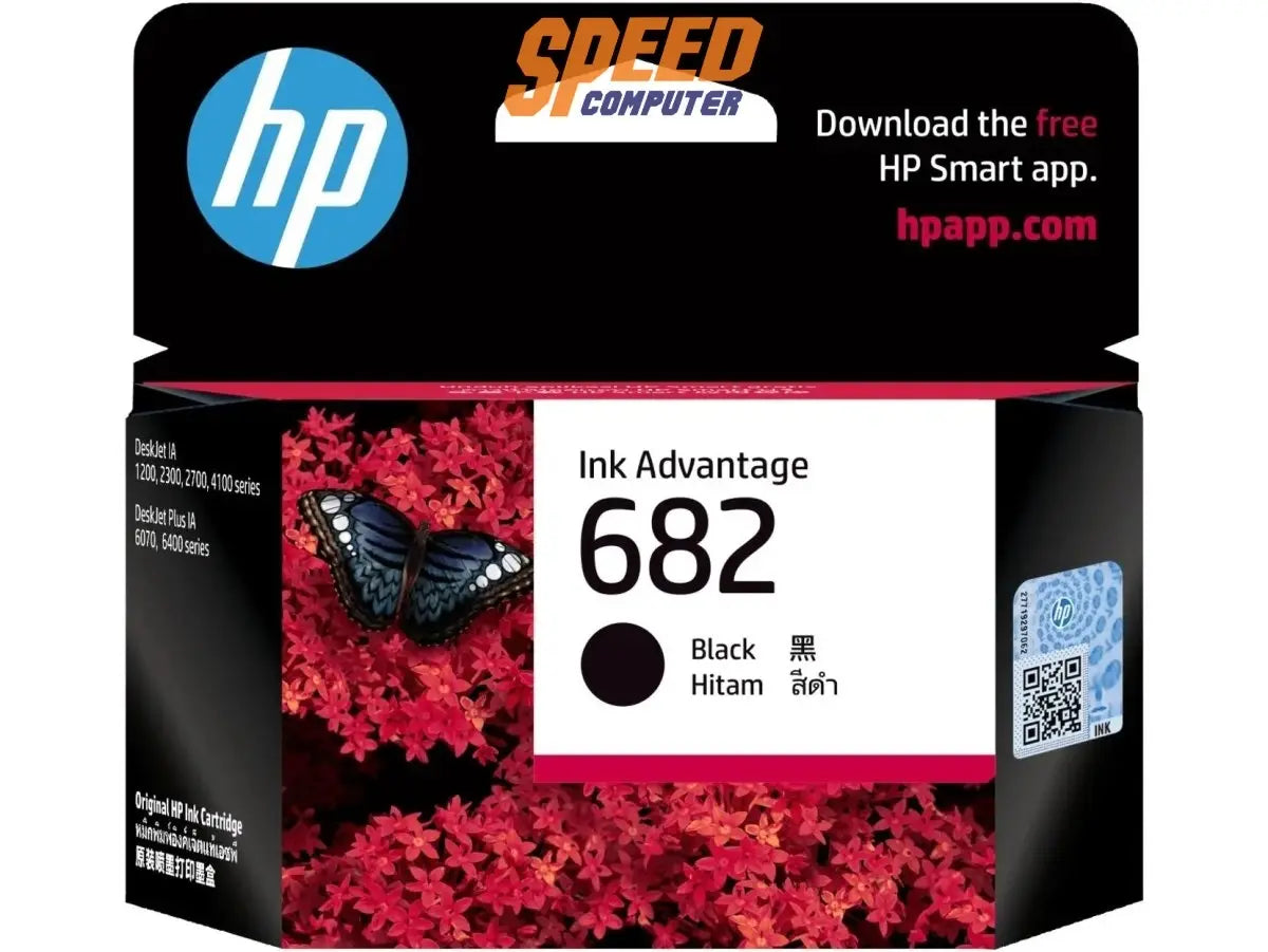 หมึกเครื่องปริ้นเตอร์ HP Ink 682 Black Original Ink Advantage Cartridge สีดำ (3YM77AA) - SpeedCom