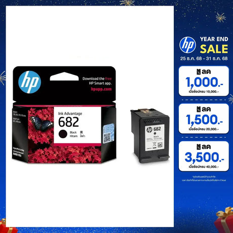 หมึกเครื่องปริ้นเตอร์ HP Ink 682 สี Tri-color Ink Advantage Cartridge (3YM76AA)SpeedCom