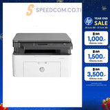 ปริ้นเตอร์เลเซอร์ HP MFP 135W (4ZB83A) สีขาวSpeedCom