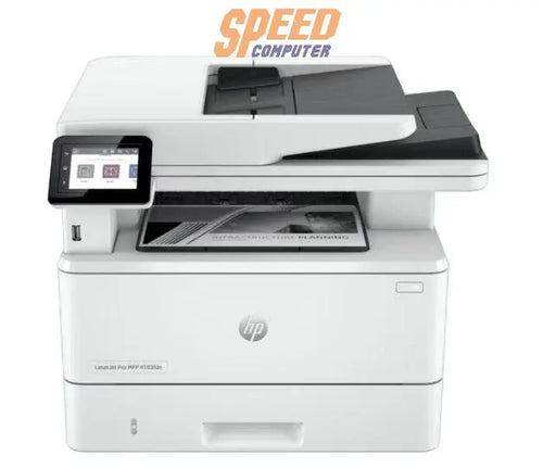 ปริ้นเตอร์เลเซอร์ HP MFP 4103FDN (2Z628A) สีขาว - SpeedCom