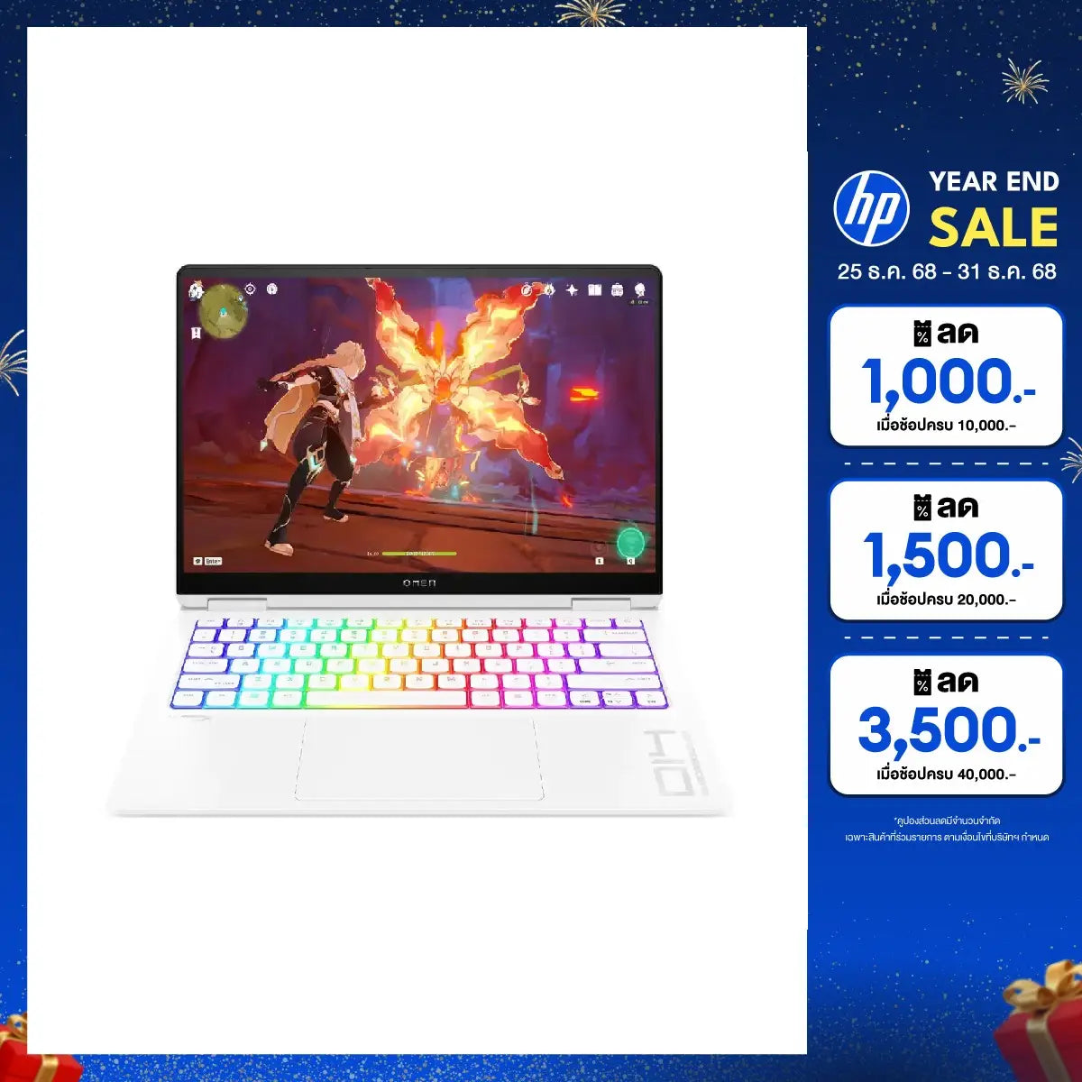 โน๊ตบุ๊ค HP Omen 14-FB0139TX Ultra 9 สีขาว (Ceramic White)SpeedCom