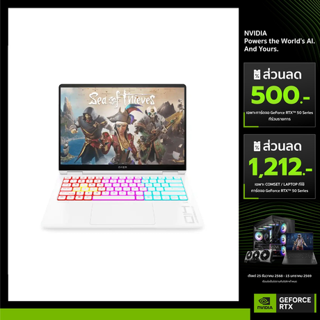โน๊ตบุ๊ค HP Omen 14 FB1024TX Ultra 9 สีขาว - SpeedCom