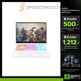 โน๊ตบุ๊ค HP Omen 14 FB1025TX Ultra 7 สีขาว