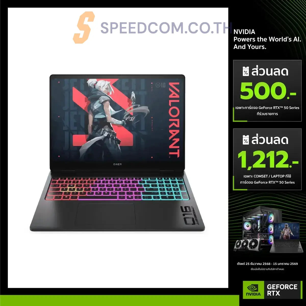 Notebook HP Omen 16 AK0001AX Ryzen AI 9 Shadow Black