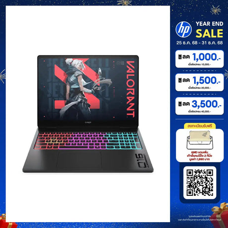โน๊ตบุ๊ค HP Omen 16 AK0001AX Ryzen AI 9 สีดำ (Shadow Black)SpeedCom