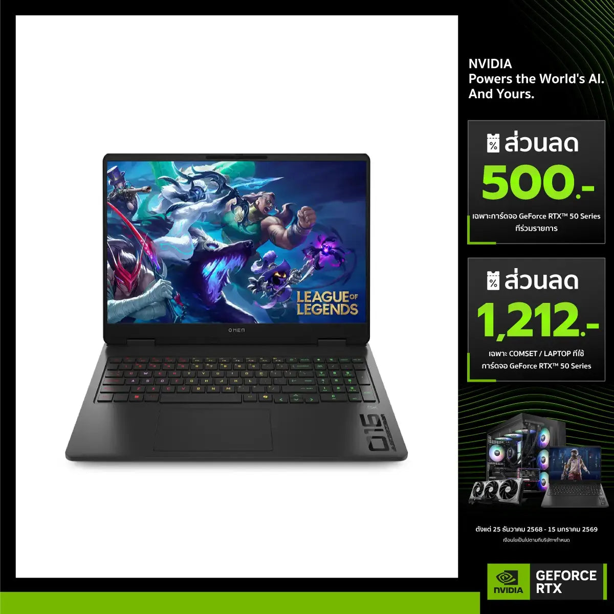 โน๊ตบุ๊ค HP Omen 16 AK0064AX Ryzen AI 9 สีดำ (Shadow Black) - SpeedCom