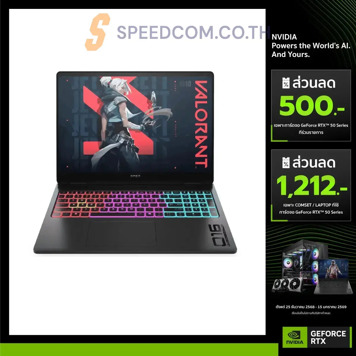 Notebook HP Omen 16 AM0058TX I9 Gen14 Shadow Black