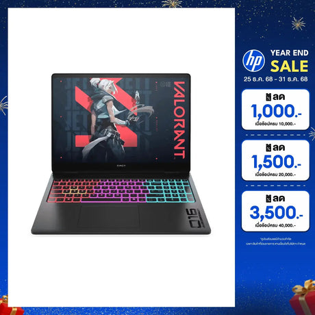 โน๊ตบุ๊ค HP Omen 16 AM0058TX I9 Gen14 สีดำ (Shadow Black)SpeedCom