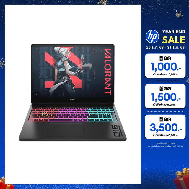 โน๊ตบุ๊ค HP Omen 16 AM0058TX I9 Gen14 สีดำ (Shadow Black)SpeedCom