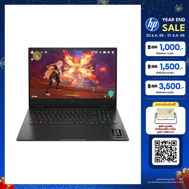 โน๊ตบุ๊ค HP Omen 16 AP0119AX Ryzen AI 7 สีดำ (Shadow Black)SpeedCom