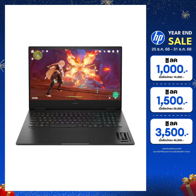 โน๊ตบุ๊ค HP Omen 16 AP0128AX Ryzen 9 สีดำ (Shadow Black)SpeedCom