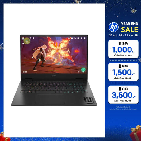 โน๊ตบุ๊ค HP Omen 16 AP0159AX Ryzen 9 สีดำ (Shadow Black)SpeedCom