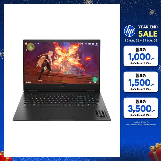 โน๊ตบุ๊ค HP Omen 16 AP0159AX Ryzen 9 สีดำ (Shadow Black)SpeedCom