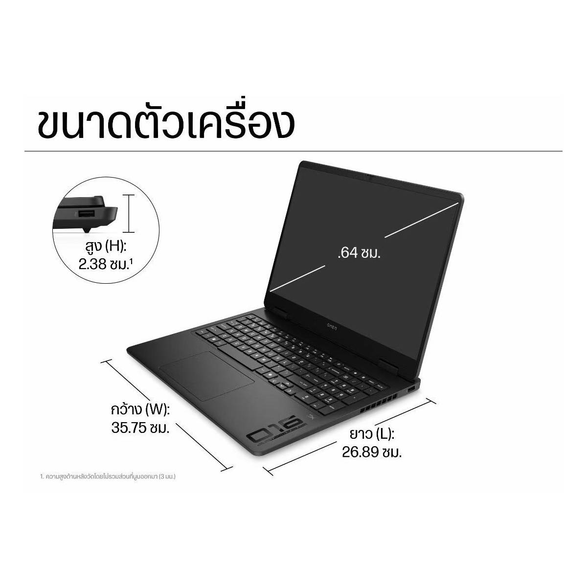 โน๊ตบุ๊ค HP Omen 16 AP0159AX Ryzen 9 สีดำ (Shadow Black)SpeedCom