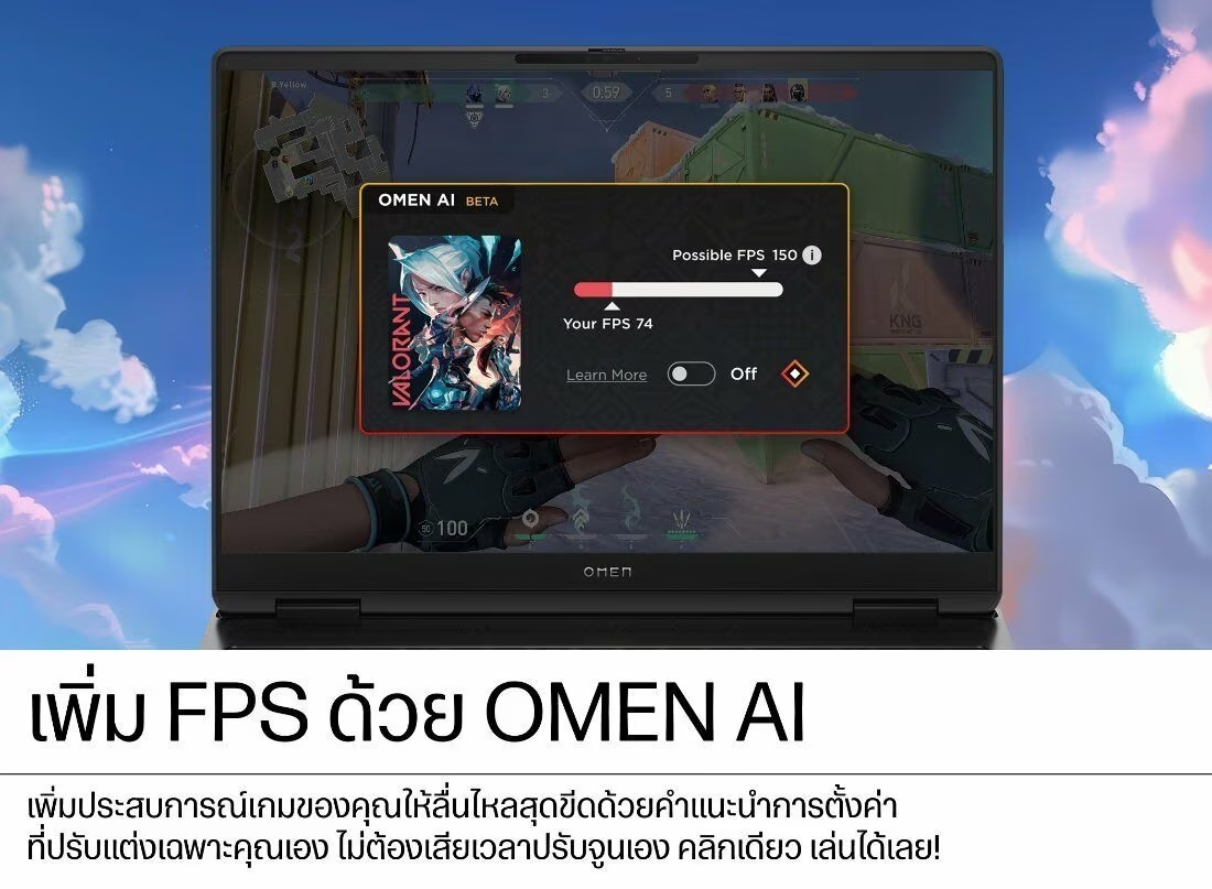 โน๊ตบุ๊ค HP Omen 16 AP0159AX Ryzen 9 สีดำ (Shadow Black)SpeedCom