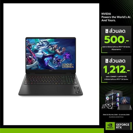 โน๊ตบุ๊ค HP Omen 16 AP0195AX Ryzen 9 สีดำ - SpeedCom