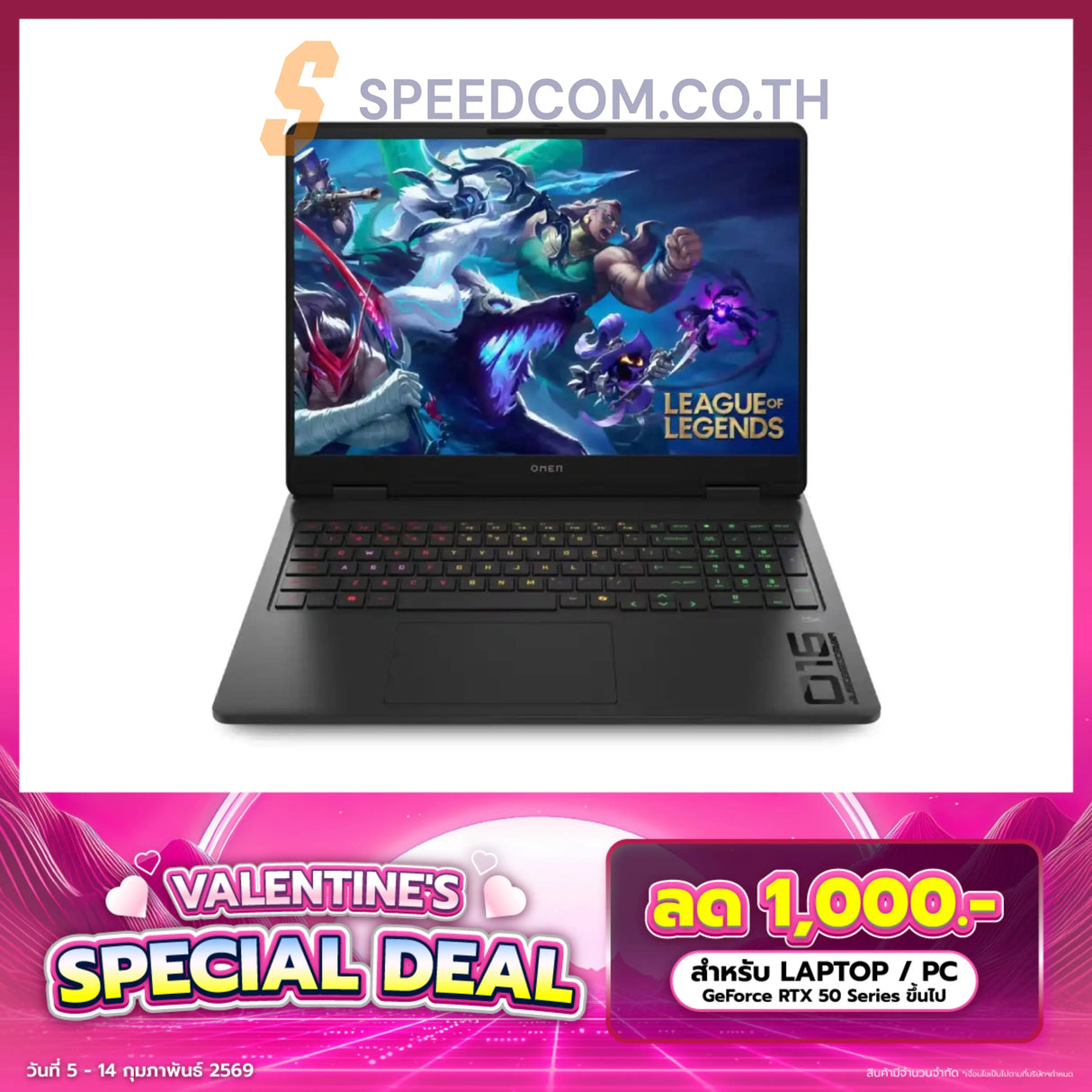 โน๊ตบุ๊ค HP Omen 16 AP0195AX Ryzen 9 สีดำ