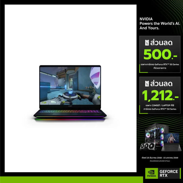 โน๊ตบุ๊ค HP Omen 16-ah0053TX (B8BB0PA) Ultra 9 275HX สีดำ (Shadow Black)SpeedCom