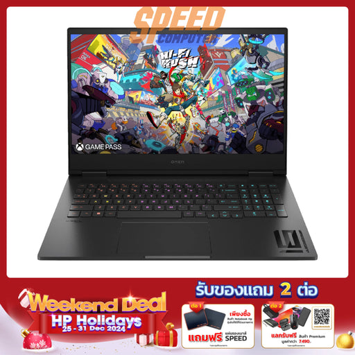 โน๊ตบุ๊ค HP Omen 16-wf1148TX (A7KD2PA) i7 Gen14 สีดำ (Shadow Black) - SpeedCom