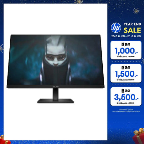 จอมอนิเตอร์ HP Omen 24 780F0AA-AKL 23.8" IPS 165HzSpeedCom