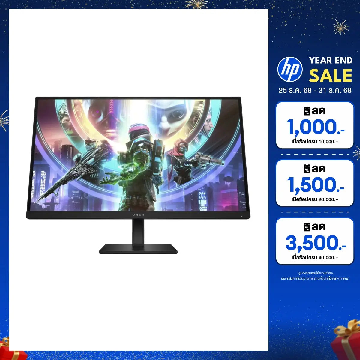 จอมอนิเตอร์ HP Omen 27QS 780J5AA 27.0" IPS 240HzSpeedCom