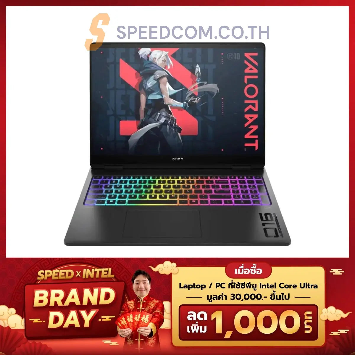 โน๊ตบุ๊ค HP Omen MAX 16-AH0054TX Ultra 9 275HX สีดำ (Shadow Black)