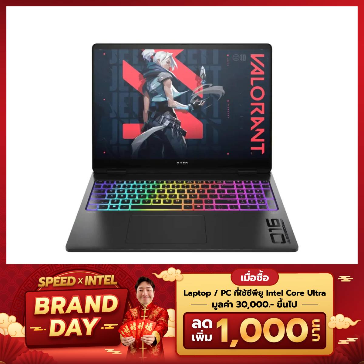 โน๊ตบุ๊ค HP Omen MAX 16-AH0054TX Ultra 9 275HX สีดำ (Shadow Black) - SpeedCom