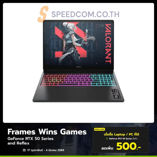 โน๊ตบุ๊ค HP Omen 16 AK0001AX Ryzen AI 9 สีดำ (Shadow Black) - SpeedCom