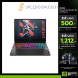 โน๊ตบุ๊ค HP Omen MAX 16-AK0016AX Ryzen AI 9 สีดำ (Shadow Black)