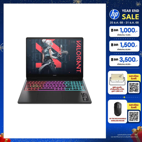 โน๊ตบุ๊ค HP Omen MAX 16-AK0016AX Ryzen AI 9 สีดำ (Shadow Black)SpeedCom
