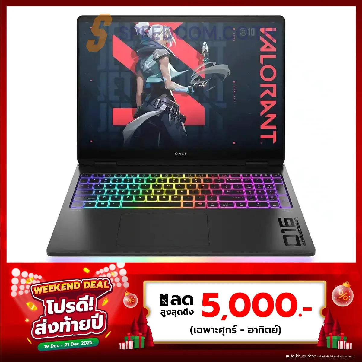 โน๊ตบุ๊ค HP Omen MAX 16-ah0020TX (BG8K5PA) Ultra 9 275HX สีดำ (Shadow Black)