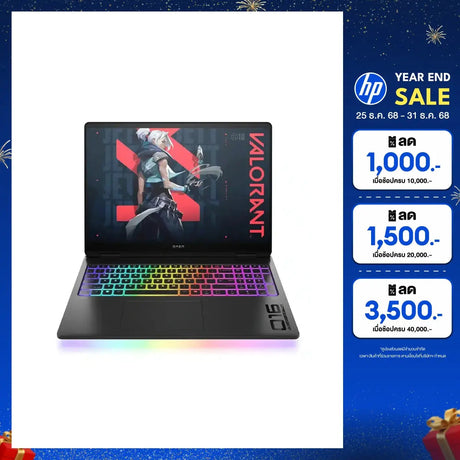 โน๊ตบุ๊ค HP Omen MAX 16-ah0020TX (BG8K5PA) Ultra 9 275HX สีดำ (Shadow Black)SpeedCom
