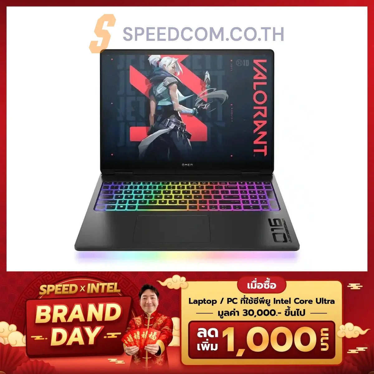 โน๊ตบุ๊ค HP Omen MAX 16-ah0020TX (BG8K5PA) Ultra 9 275HX สีดำ (Shadow Black)