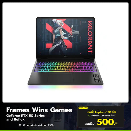 โน๊ตบุ๊ค HP Omen MAX 16-ah0020TX (BG8K5PA) Ultra 9 275HX สีดำ (Shadow Black) - SpeedCom