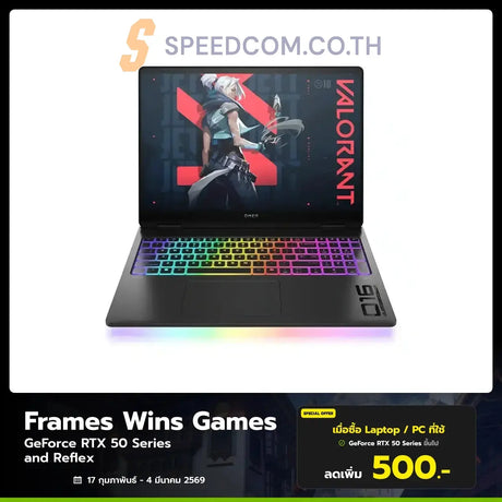 โน๊ตบุ๊ค HP Omen MAX 16-ah0020TX (BG8K5PA) Ultra 9 275HX สีดำ (Shadow Black)