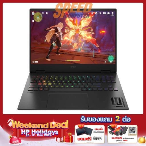 โน๊ตบุ๊ค HP Omen TRANSCEND 16-u1038TX(9Y8H1PA) i9 Gen14 สีดำ (Shadow Black)SpeedCom