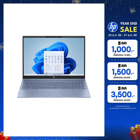 โน๊ตบุ๊ค HP OmniBook 5 AI 16-af1067TU Ultra 5 สีฟ้าSpeedCom