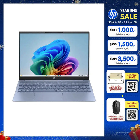 โน๊ตบุ๊ค HP OmniBook 5 AI PC 16-AG1024AU Ryzen AI 5 สีฟ้า (Sky Blue)SpeedCom