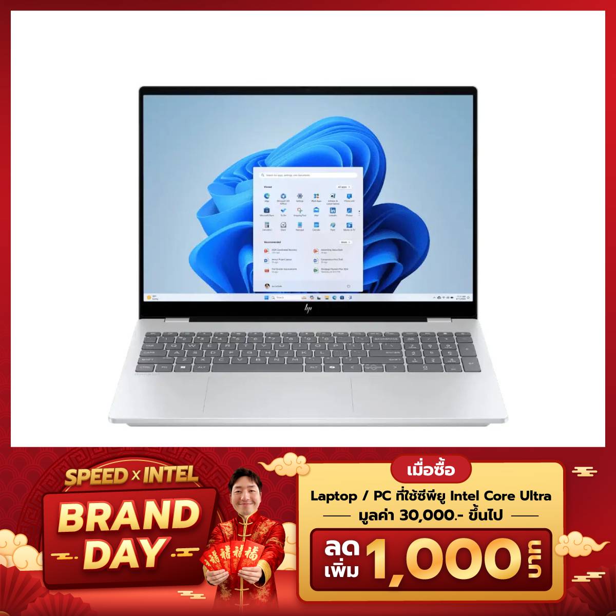 โน๊ตบุ๊ค HP OmniBook 7 AI 16-ay0008TX Core Ultra 7 255H สีเงิน (Silver)SpeedCom