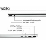 โน๊ตบุ๊ค HP OmniBook 7 Aero 13-BG1079AU Ryzen AI 5 สีขาว