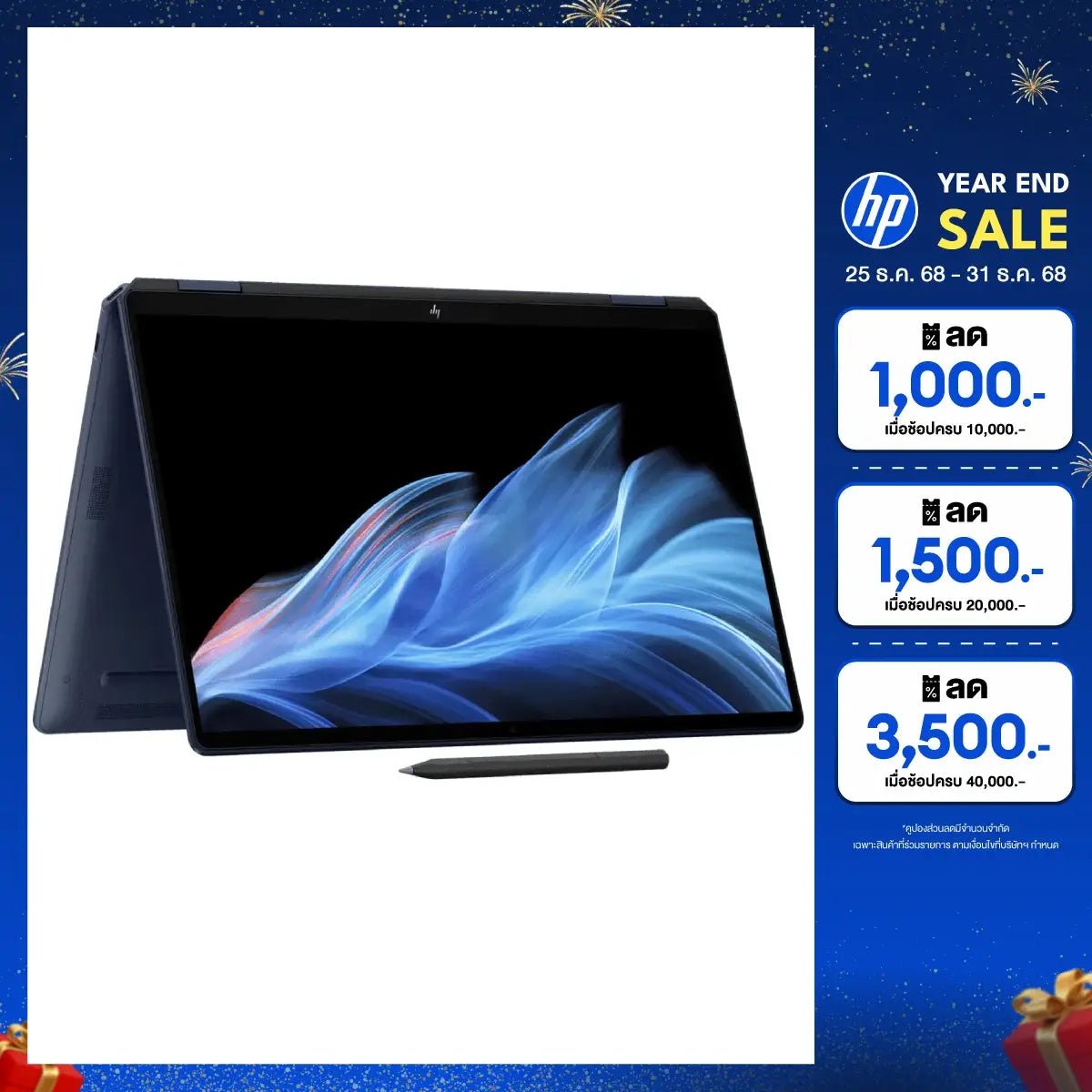 โน๊ตบุ๊ค HP OmniBook Ultra Flip AI PC 14-FH0109TU Core Ultra 9 288V Eclipse graySpeedCom