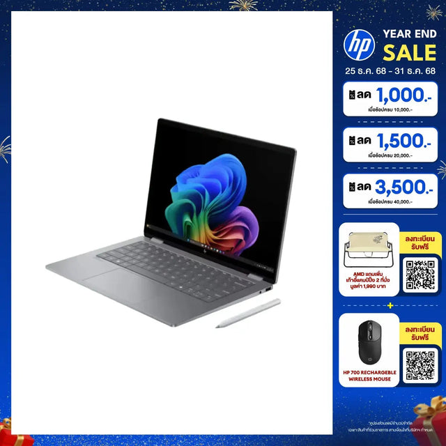 โน๊ตบุ๊ค HP OmniBook X Flip 14-fk0053AU AMD Ryzen AI 7 Meteor SilverSpeedCom