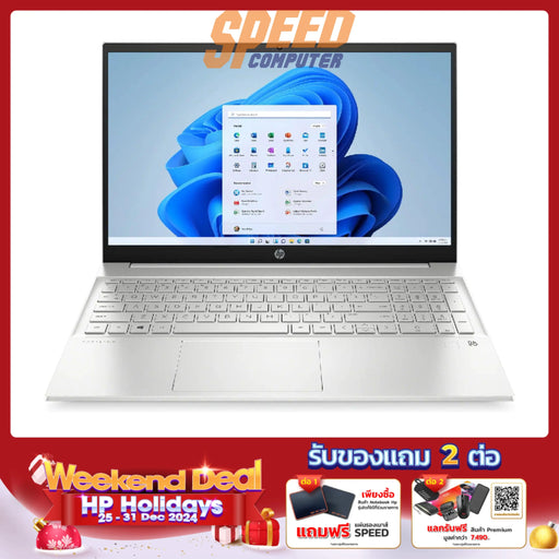 โน๊ตบุ๊ค HP Pavilion 15-eh3047AU (A4JB9PA) Ryzen 7 สีเงิน (Natural Silver) - SpeedCom