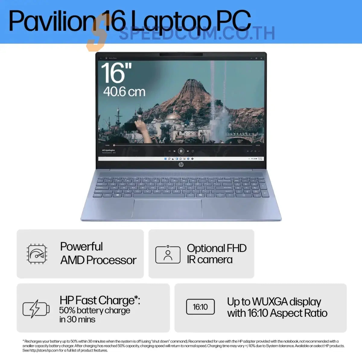 โน๊ตบุ๊ค HP Pavilion 16 AG0029AU Ryzen 7 สีฟ้า (Sky Blue)