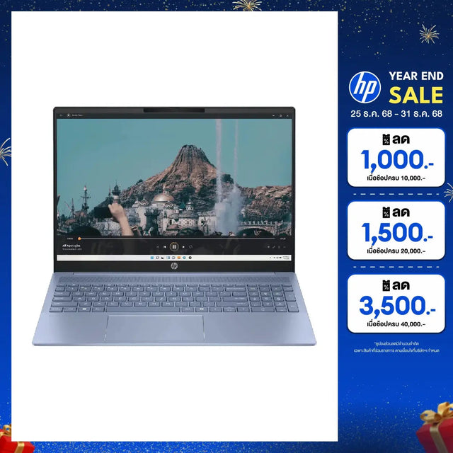 โน๊ตบุ๊ค HP Pavilion 16 AG0029AU Ryzen 7 สีฟ้า (Sky Blue)SpeedCom